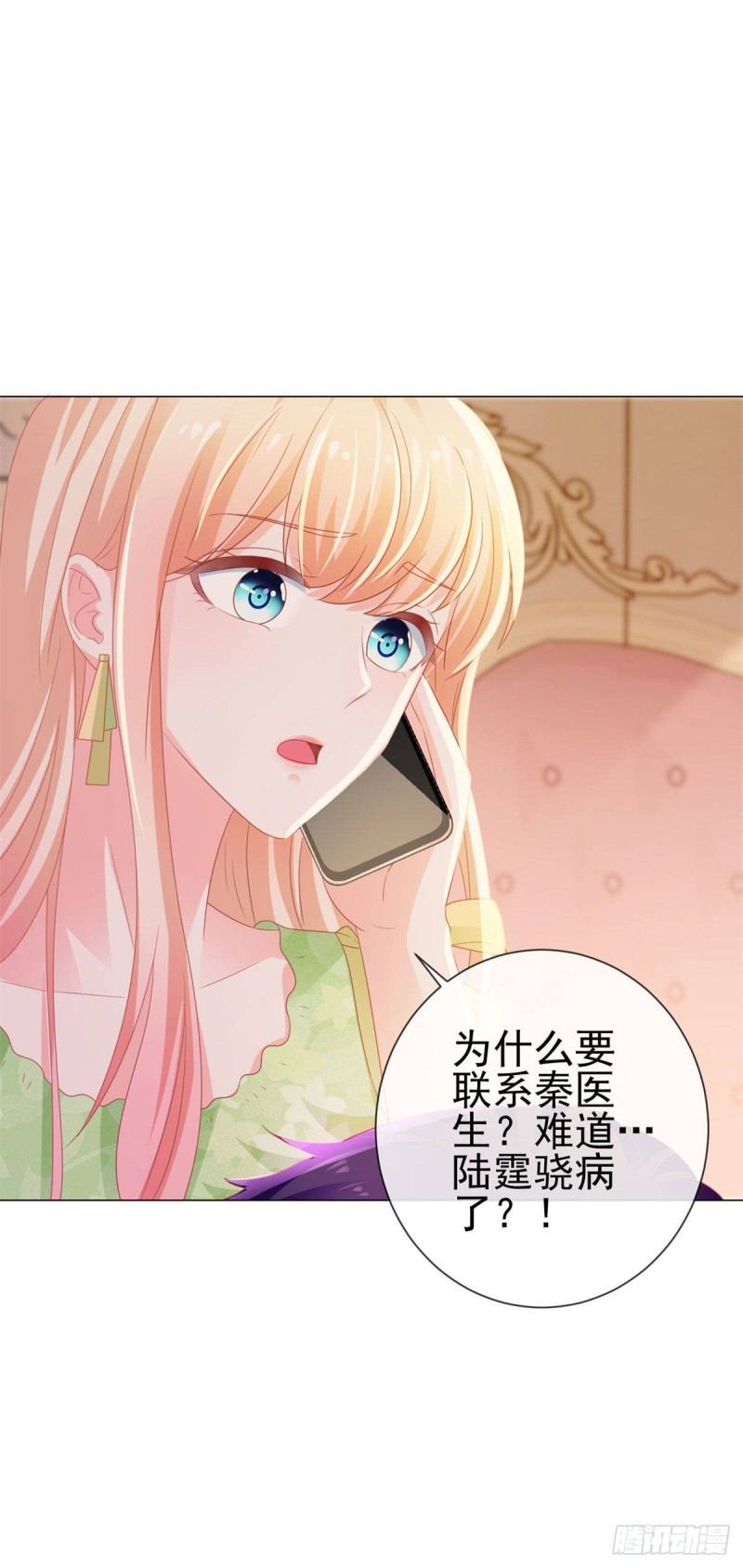第123话 别逼我对你动手！28
