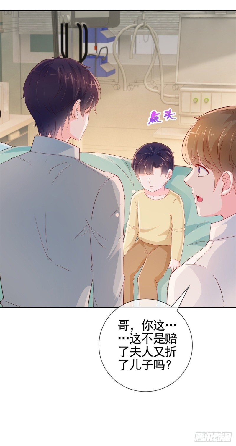 第359话 守护18