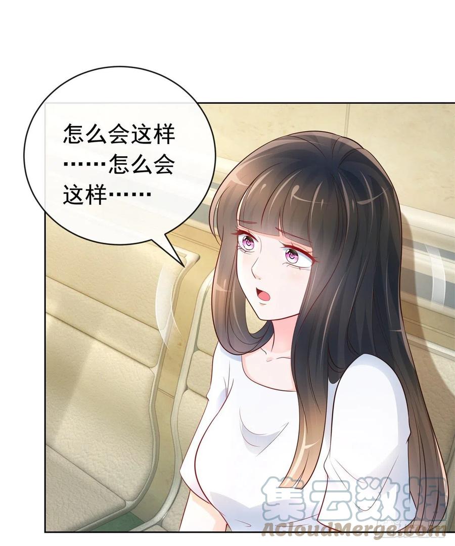 第354话 永远不会苏醒28