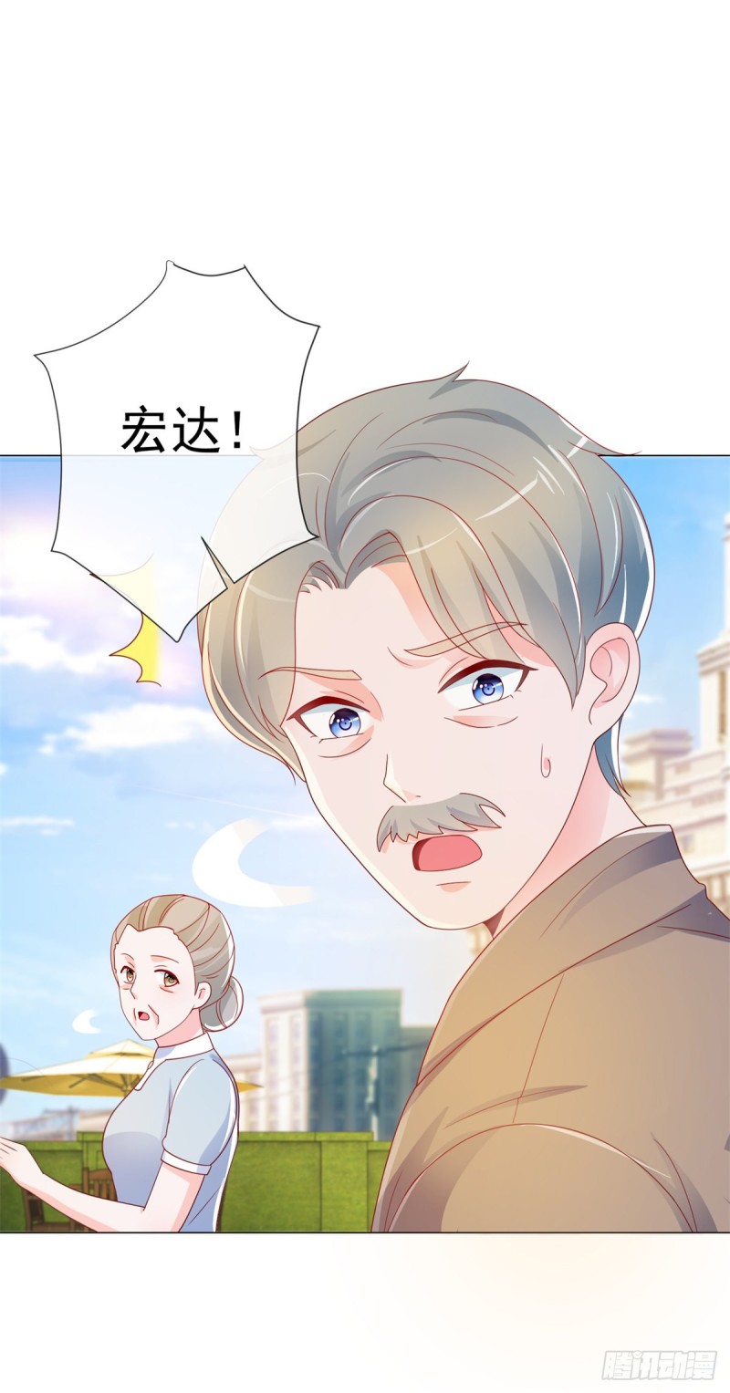第200话 和我打一架22