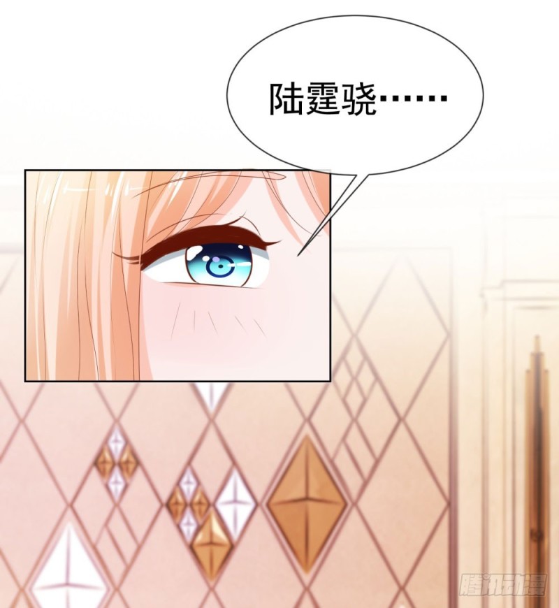 第55话 给你撑腰一辈子39