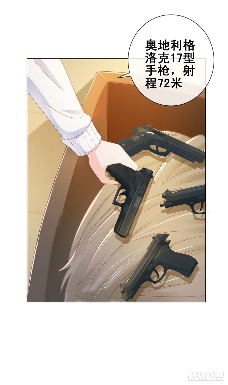 第148话 宁夕大闹军火库3