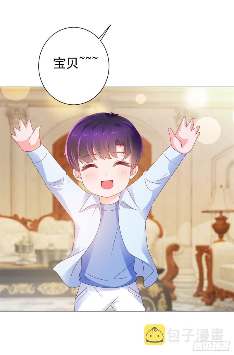 第128话 她狐狸尾巴露出来了19