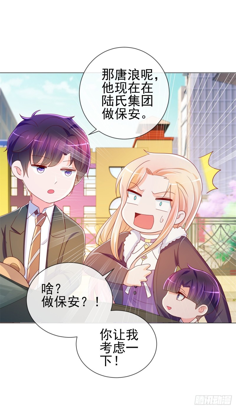 第200话 和我打一架14