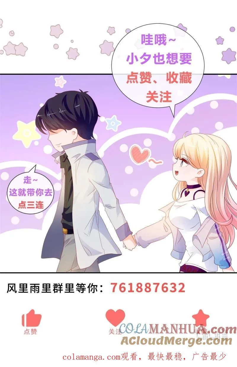 391 第384话 离婚36