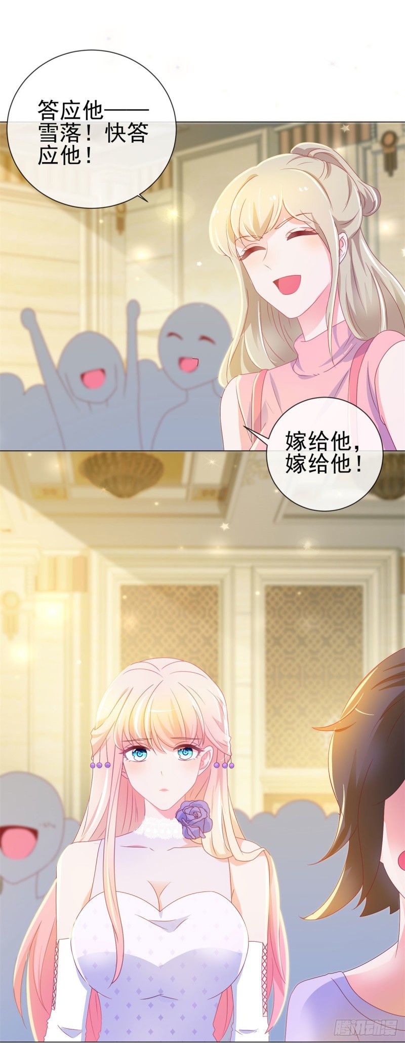 第133话 第一食神1