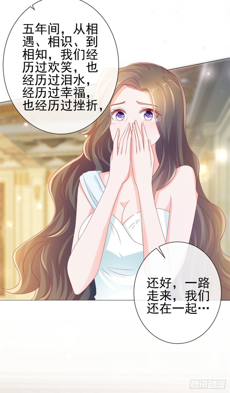 第132话 亲爱的没有下一次哦28
