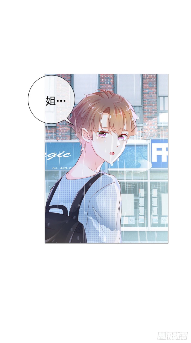 第312话 惊天秘密16