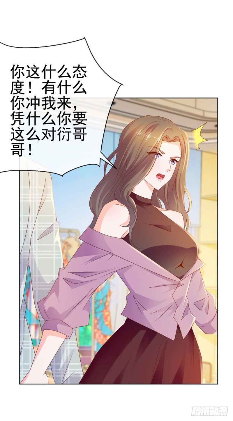 第58话 亲这边建议你们重新投胎14