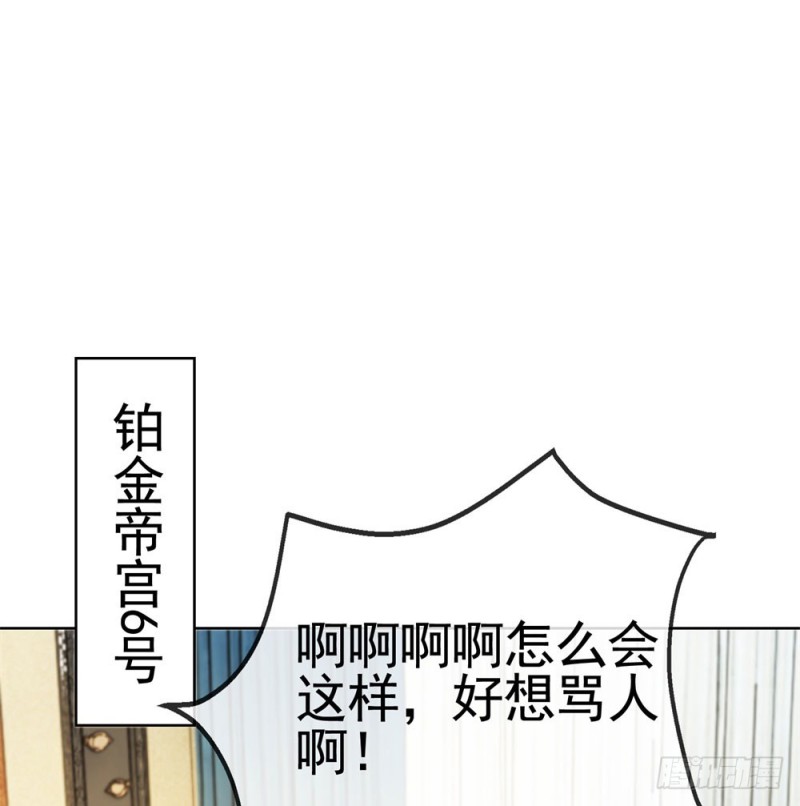 第56话 现在明白了？12