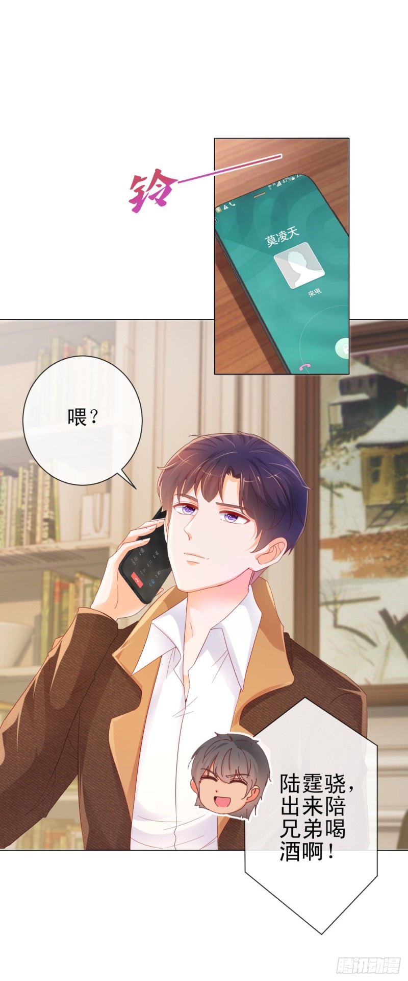 第256话 宁夕和新人偷情曝光17