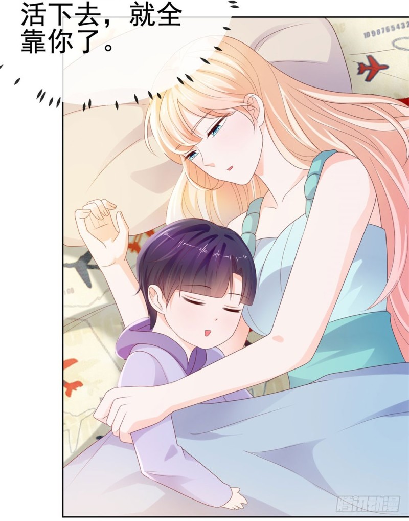 第31话 越刺激越好2