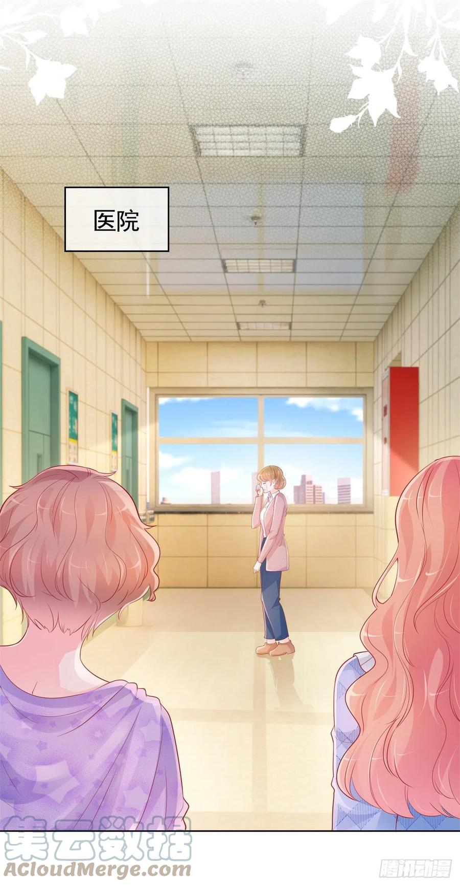 第355话 最爱的人唤醒她28