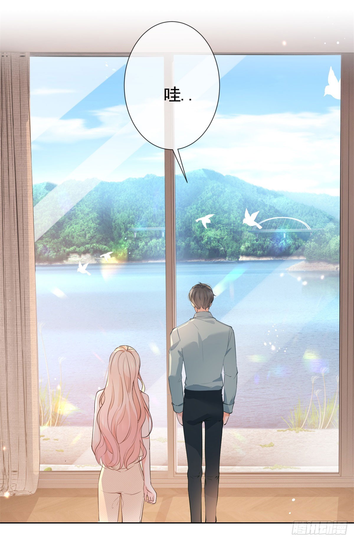 第366话 又被撩了！13