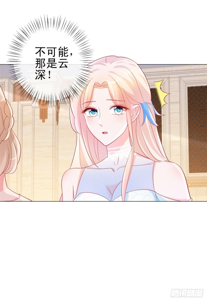 第306话 没有人这样对我20