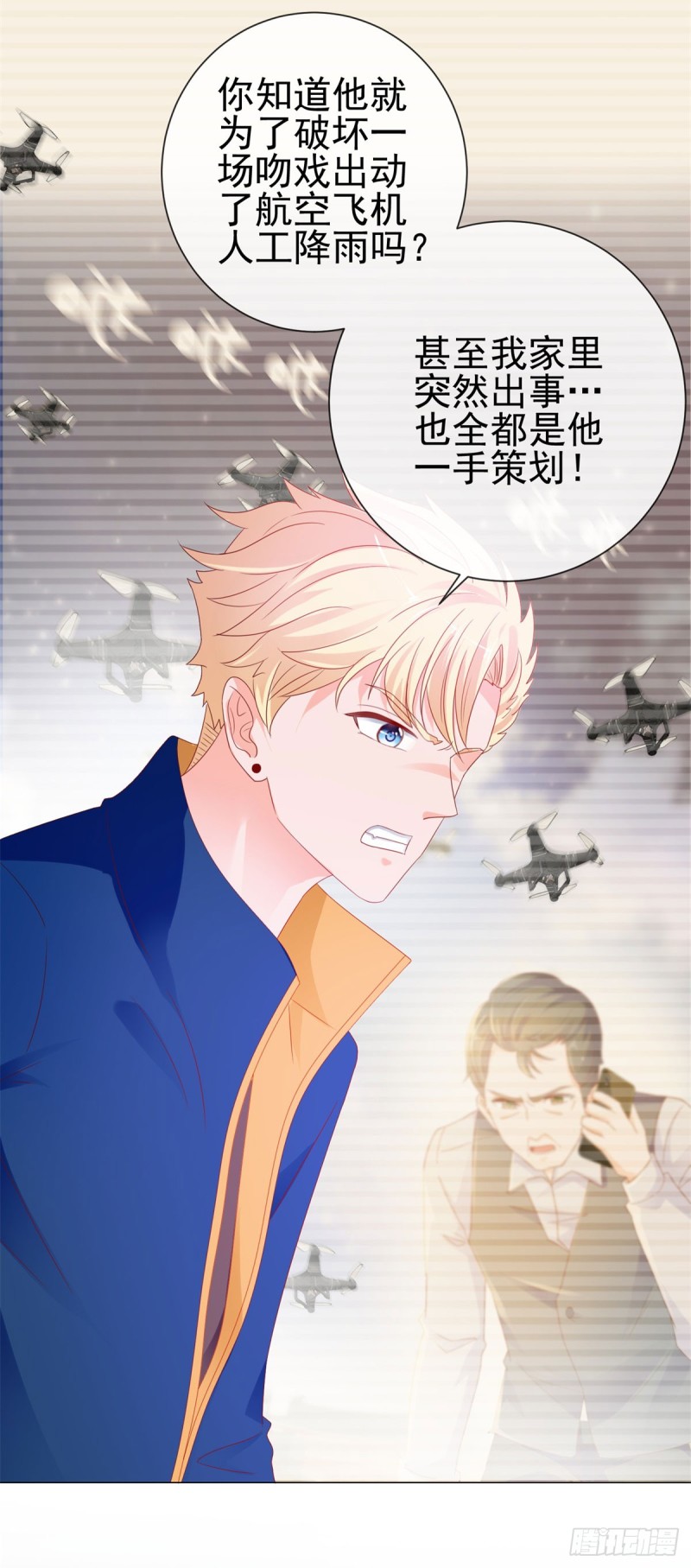 第89话 我喜欢他13