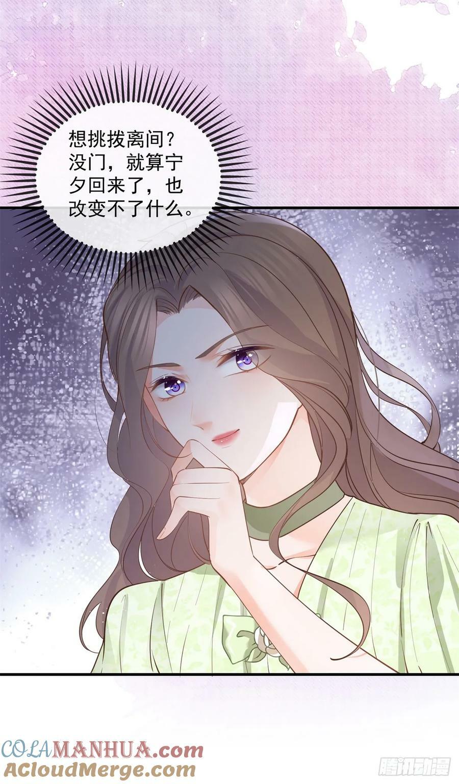 第375话 谁是唯一的主角24