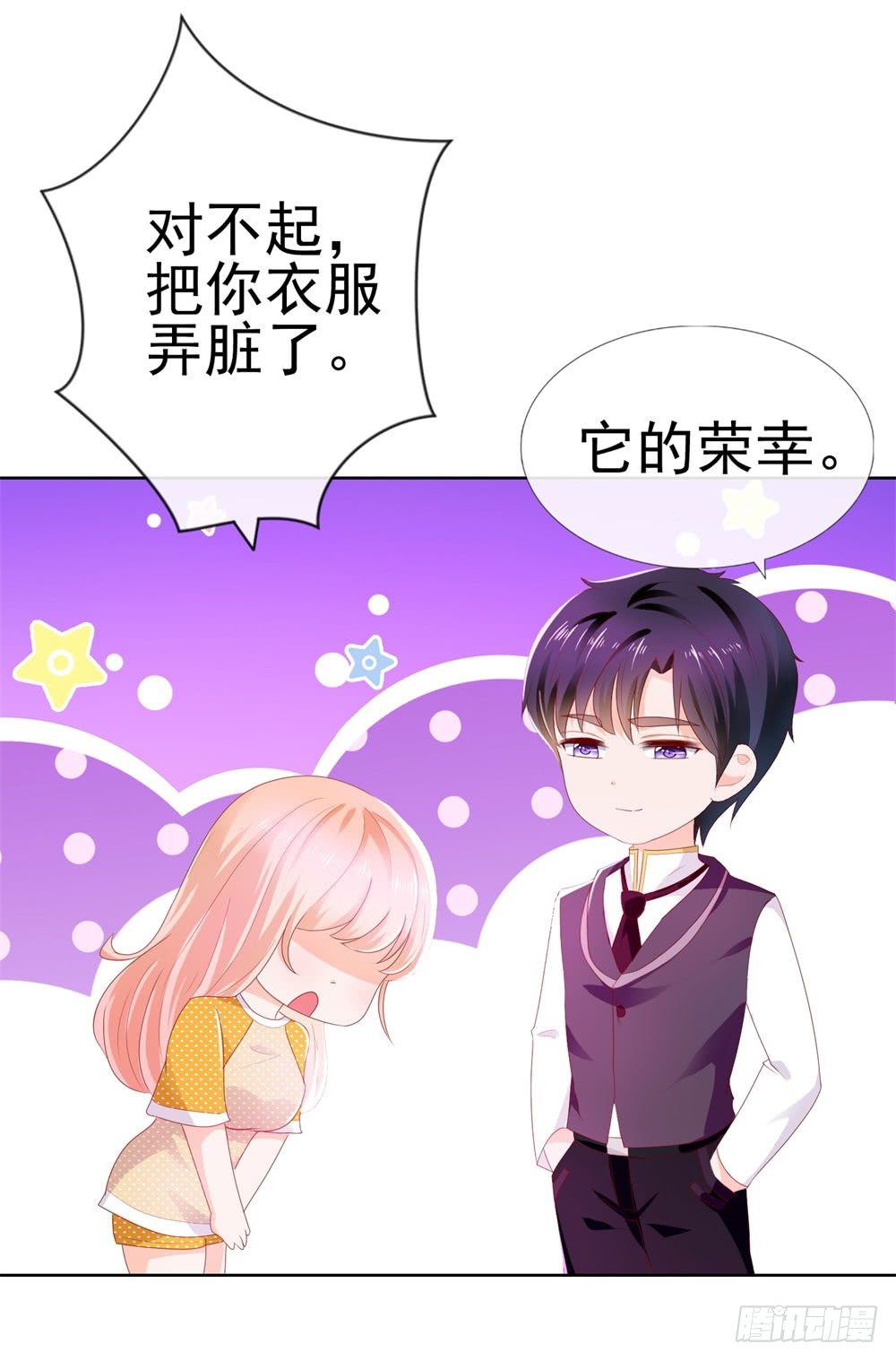 第16话 你已经做得很好了36