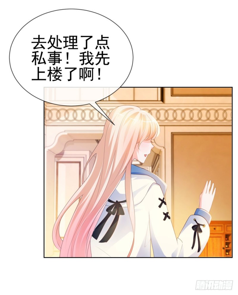 第68话 哥，你别激动41