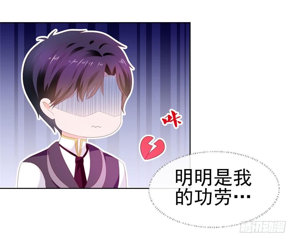 第17话 你是我的幸运星20