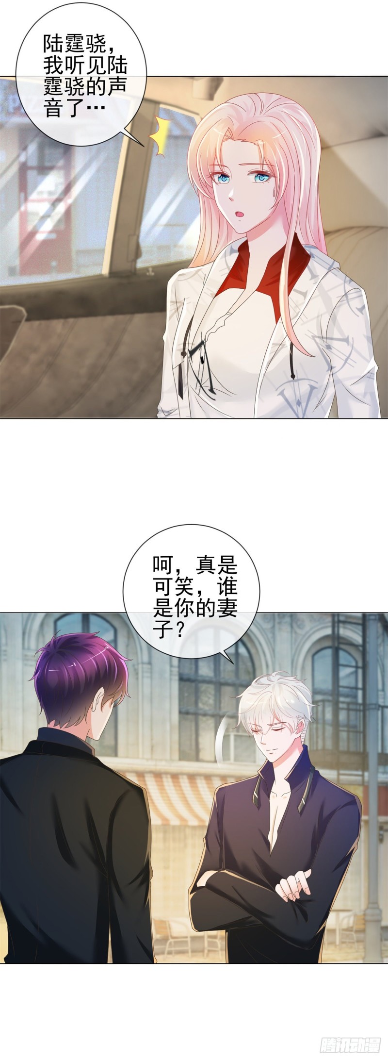 第186话 谁是你的妻子？6