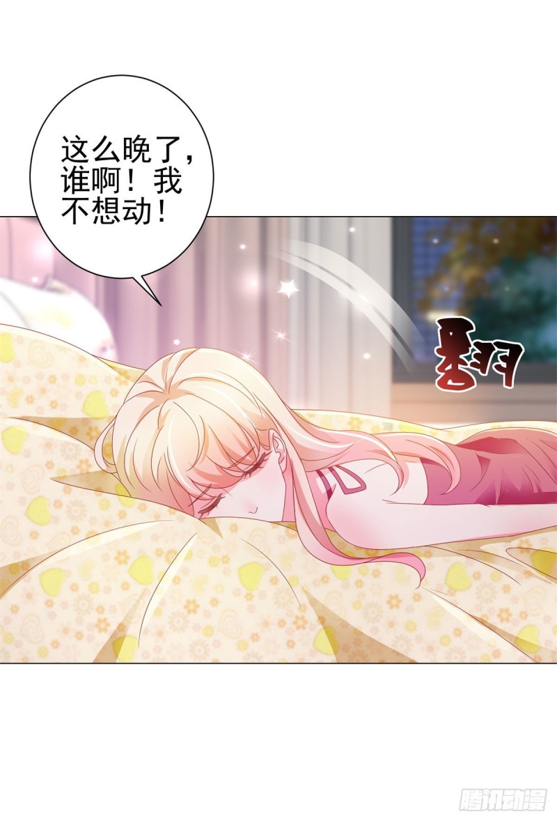 第137话 美食大战落幕4