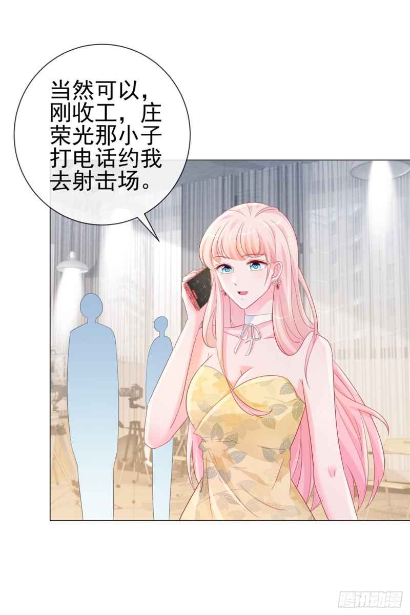 第315话 忘不了前任27