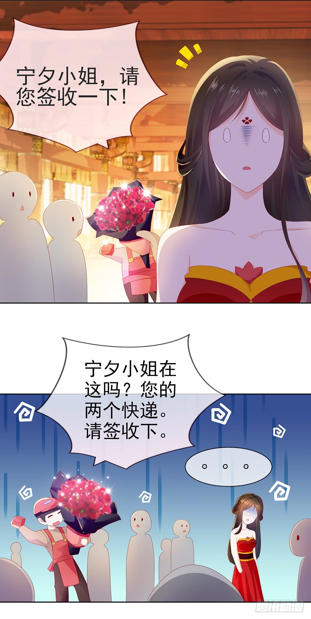 第18话 前男友们26