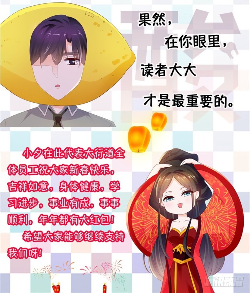 第58话 亲这边建议你们重新投胎40