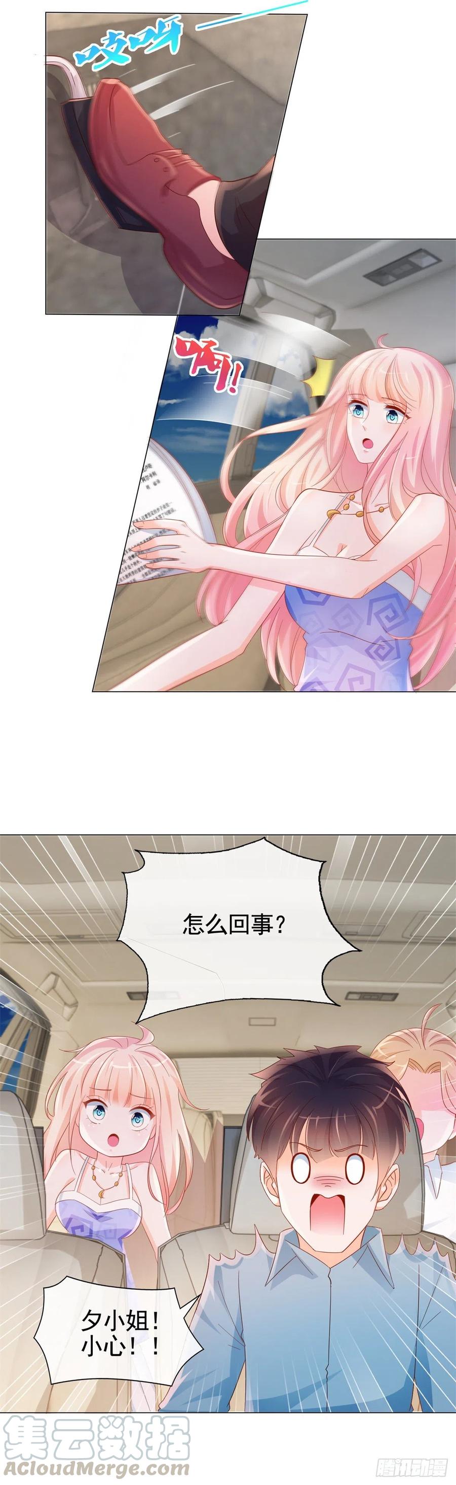 第333话 怎能被那种女人迷惑8