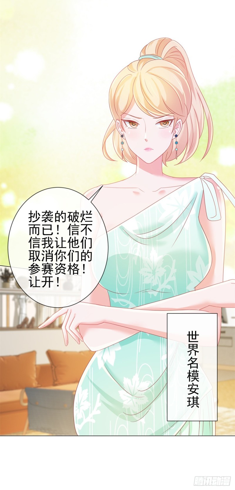 第179话 最后一个参赛者4