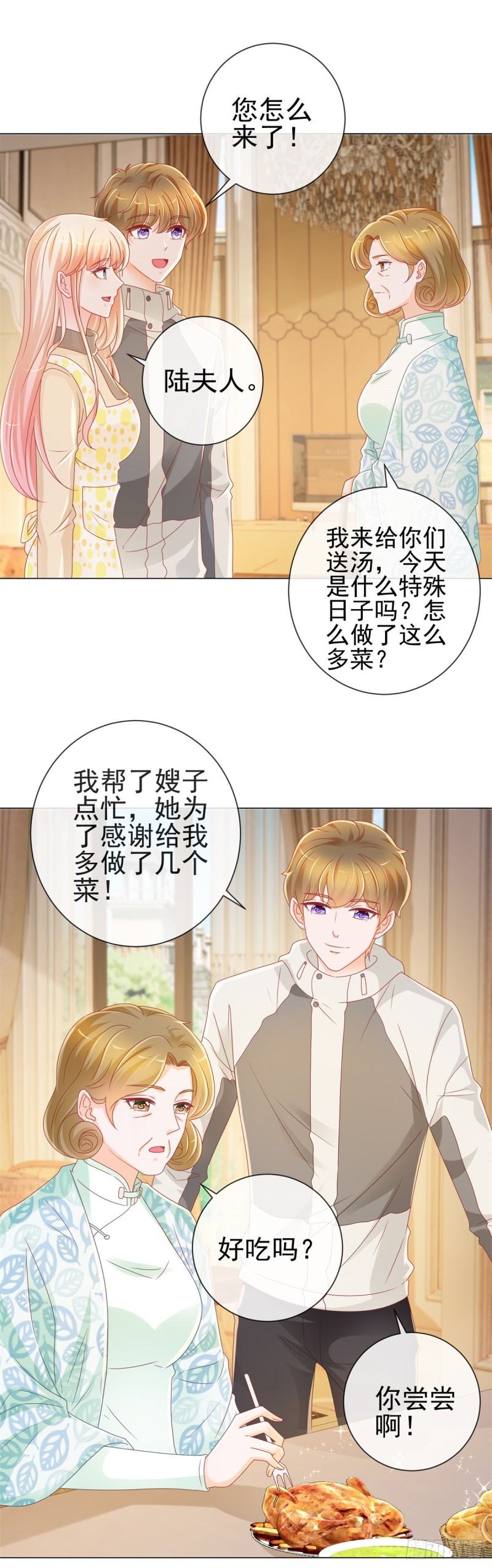 第215话 生命的尾声5