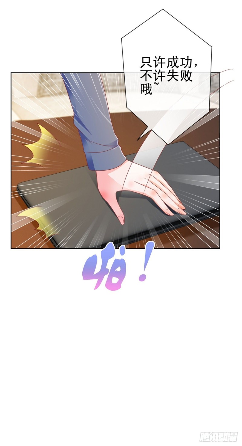 第163话 s级的求婚10
