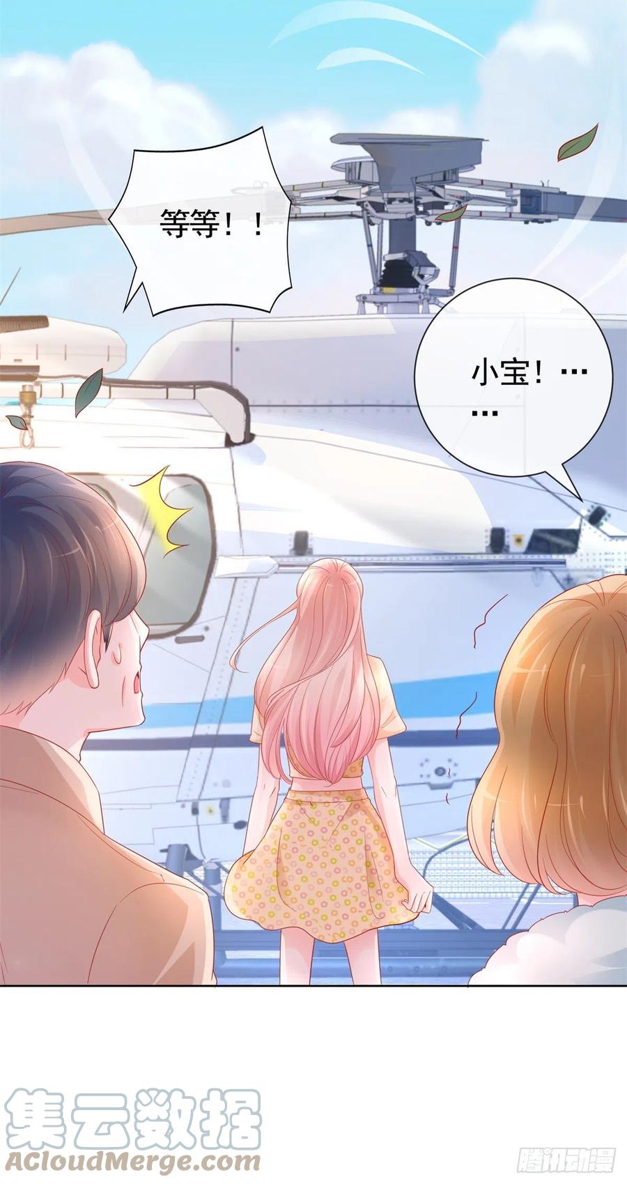 第348话 小宝又被绑架了30