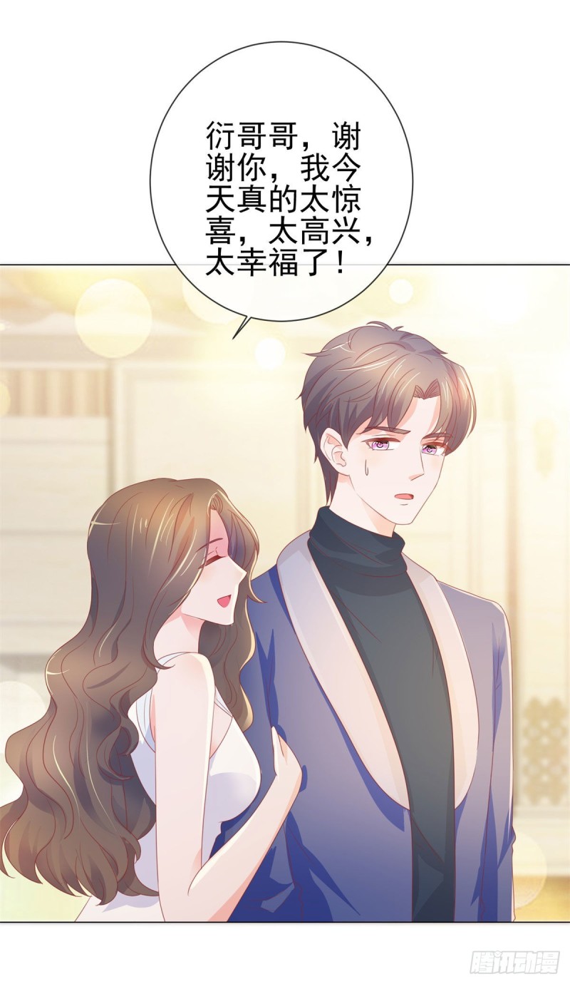 第133话 第一食神30