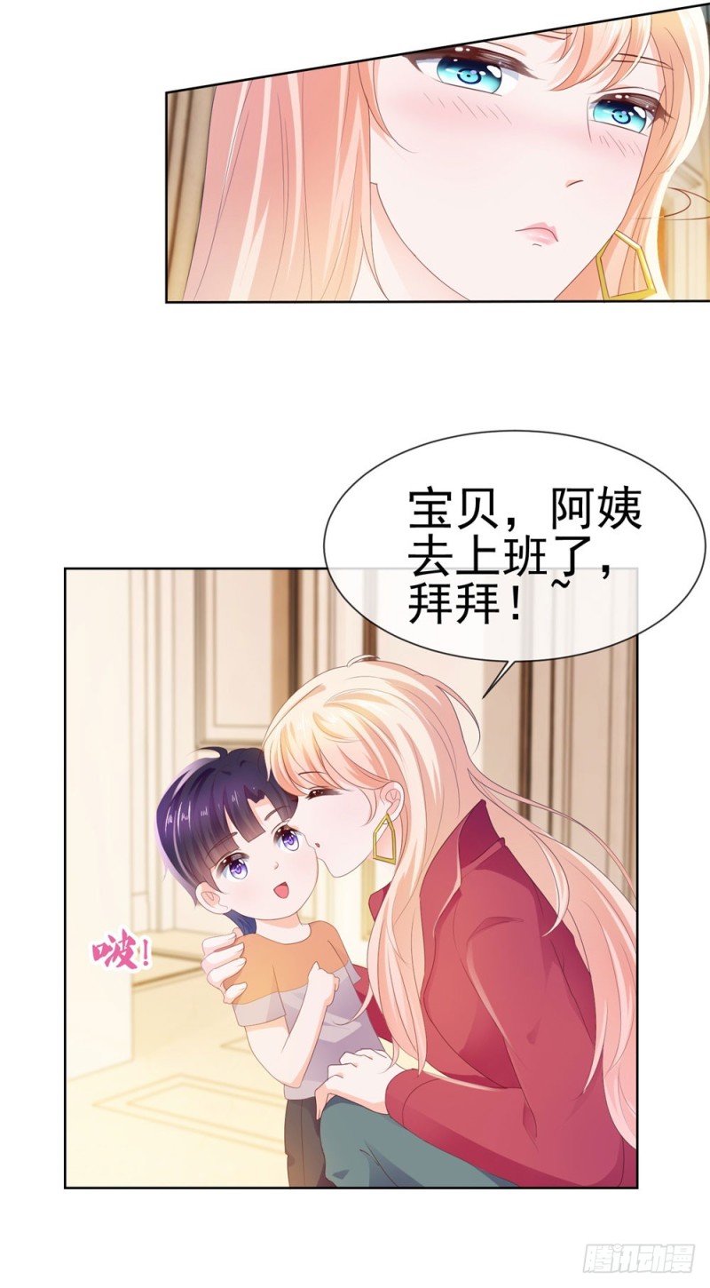 第31话 越刺激越好6