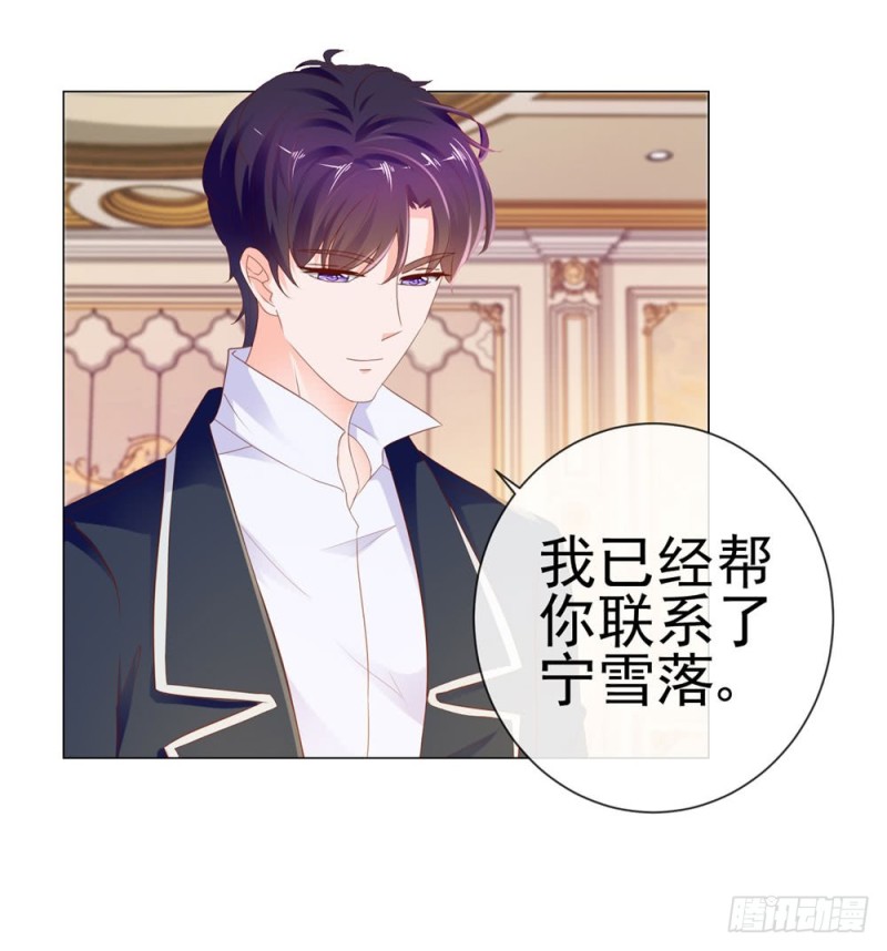 第75话 我也喜欢你31