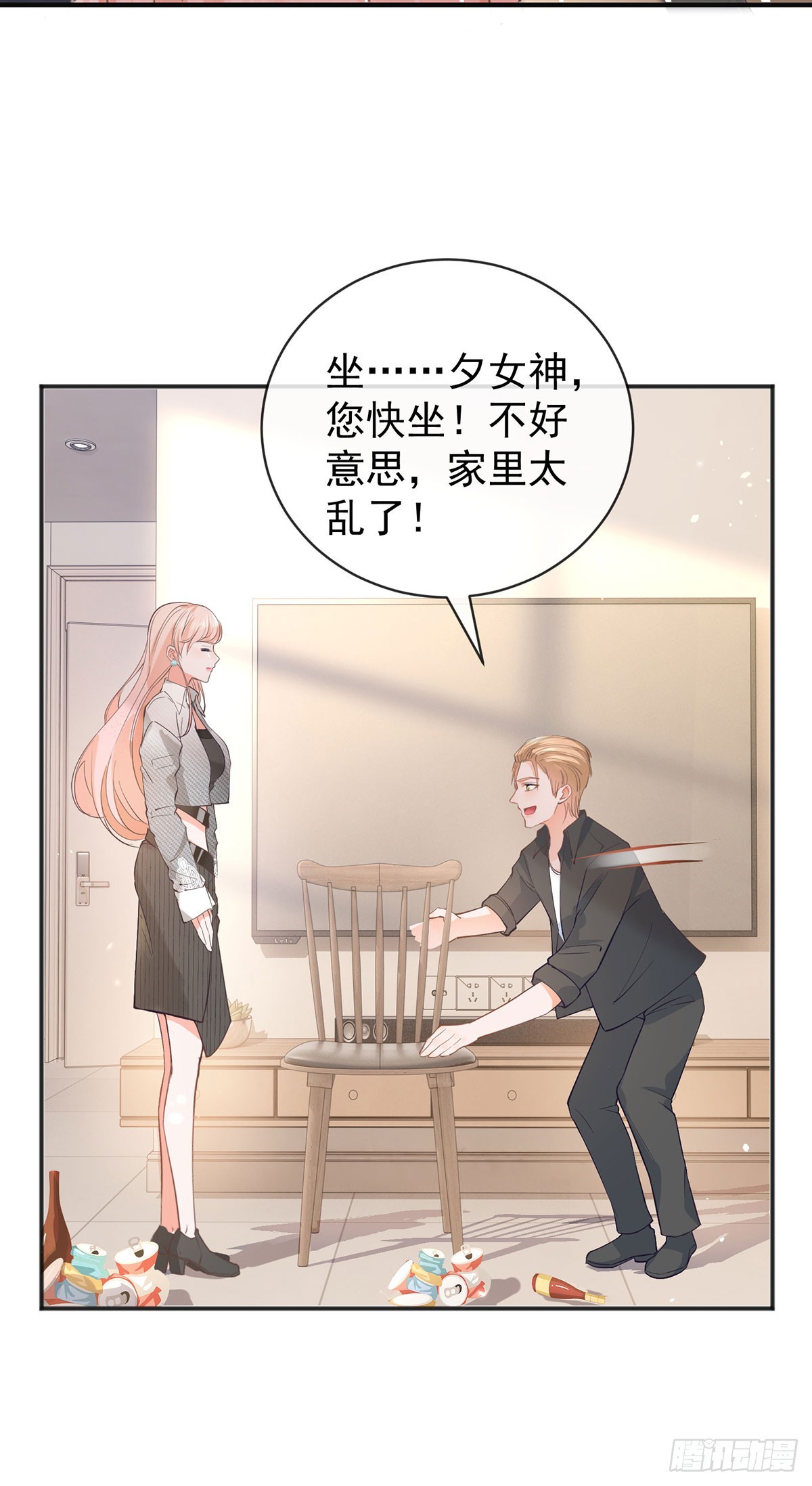 第370话 有气质有内涵8