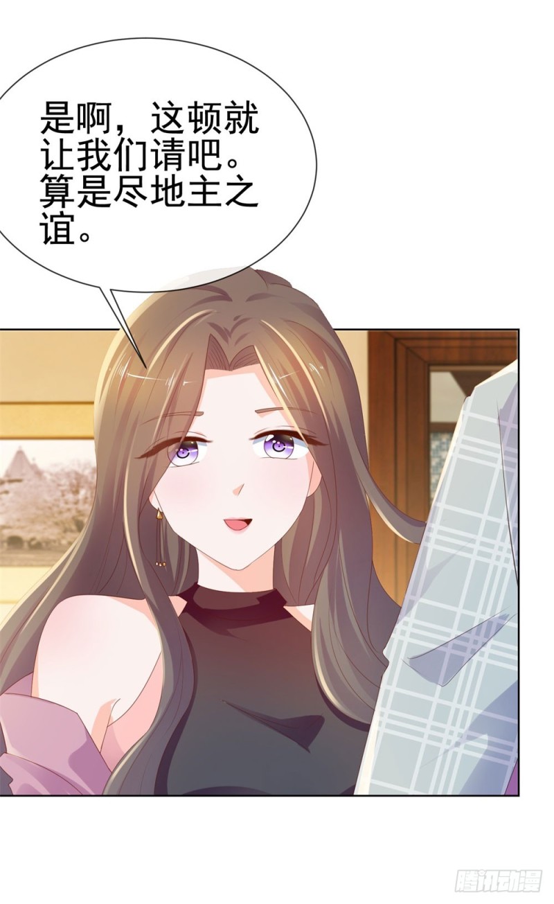 第53话 宁夕勾搭上了江牧野？7