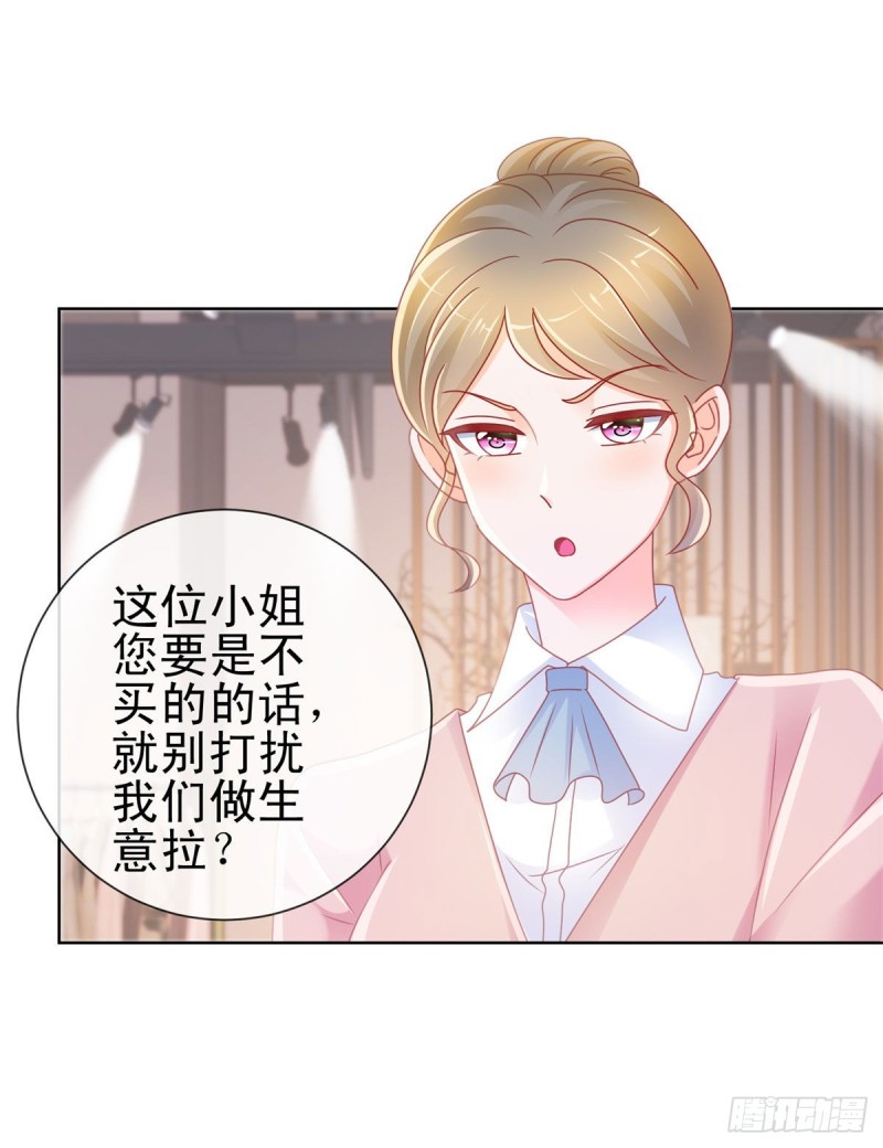 第233话 还没有离开就想你15