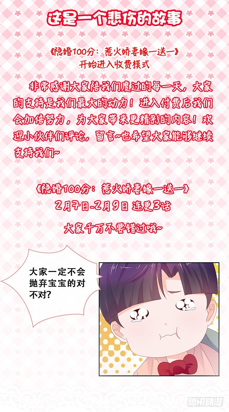 通知1
