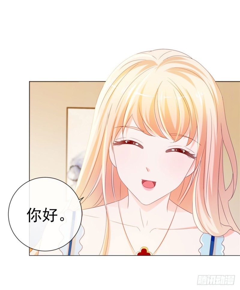 第84话 你有奸夫，那只能是我哥5