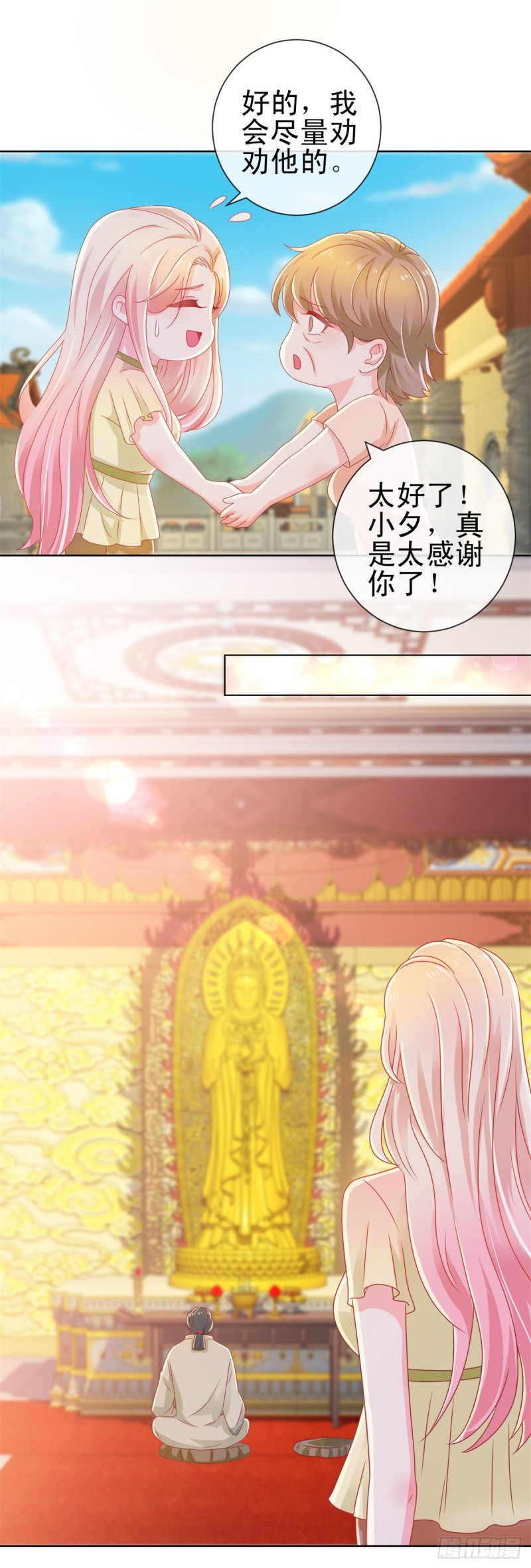 第174话 大神您能说点人话吗9
