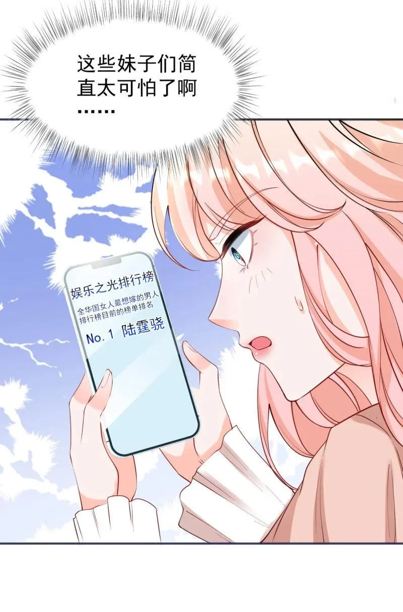 392 第385话 三秒之内，扳弯你7