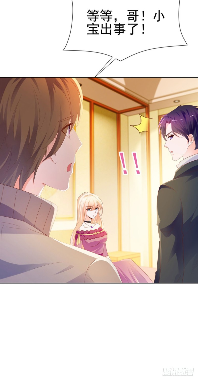 第65话 脑残粉47