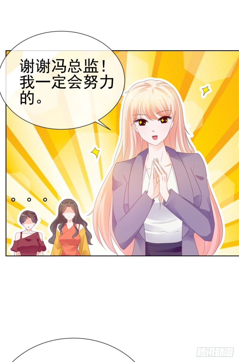 第45话 宁大小姐，我们要不要试23