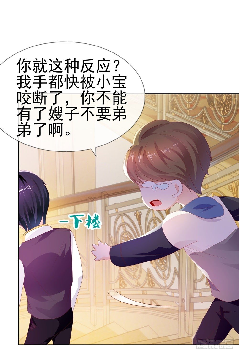 第16话 你已经做得很好了10