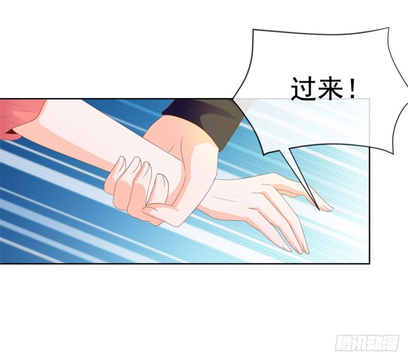 第54话 醉酒掉狼窝36