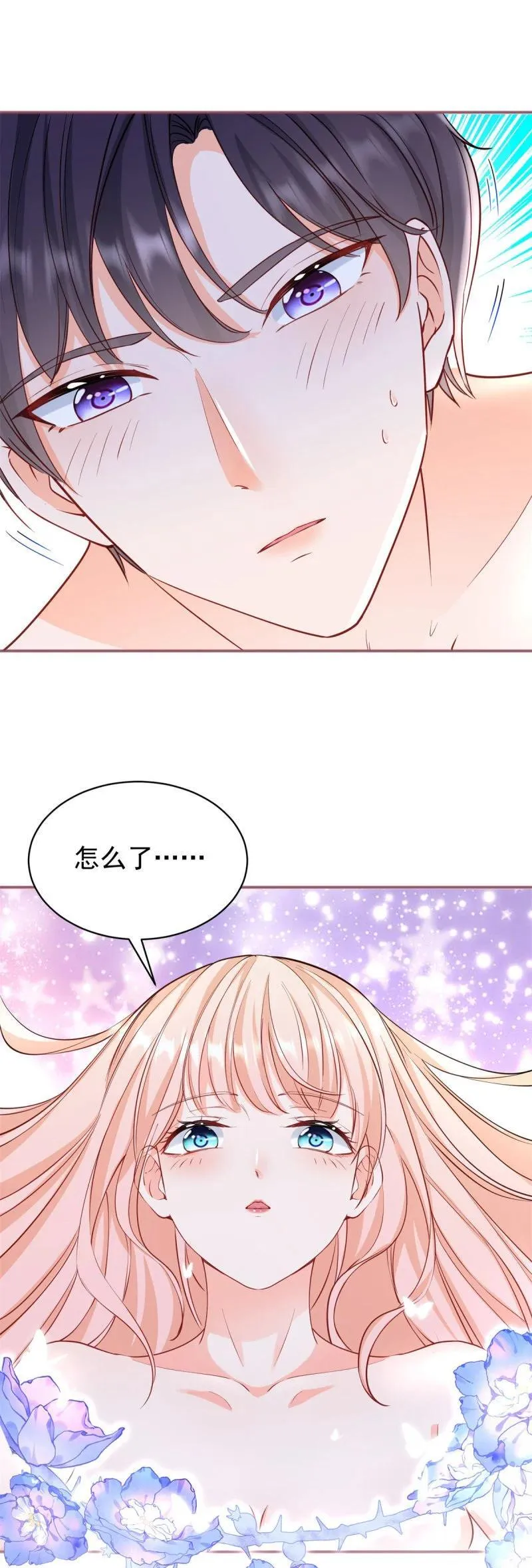 391 第384话 离婚9