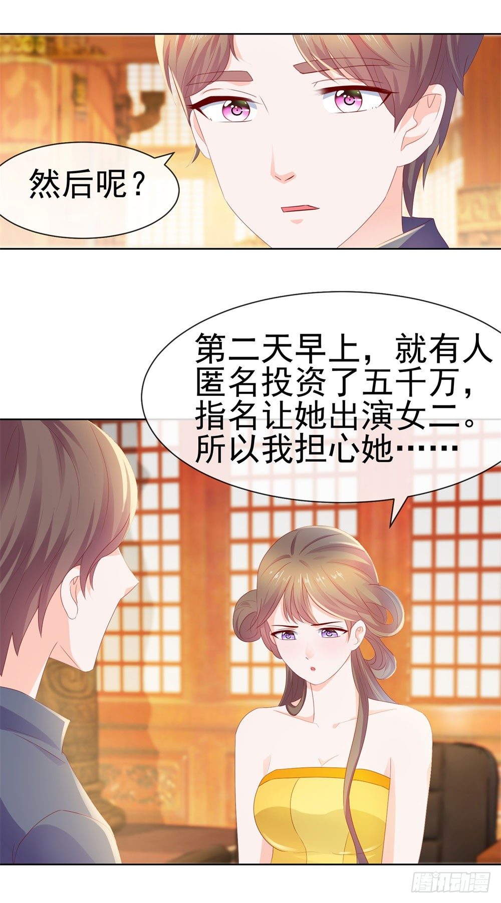 第18话 前男友们19